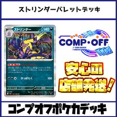 デアリヴリドガルド　デッキ mqdefault.jpg