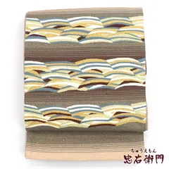  袋帯 礼装用 ふくろ帯 リサイクル レディース 正絹 ベージュ 綴れ風 抽象柄 長さ446cm 幅31cm 仕立て上がり帯 リサイクル帯 送料無料 即日発送