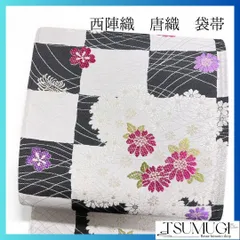 未着用　作家もの　金通し　市松模様　杉綾　菱模様　袋帯　着物　035a p 2025年最新】袋帯市松模様の人気アイテム - メルカリ