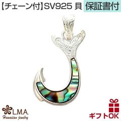 宮本商工 スカラベ ハゲタカ ネックレス 1965年 エジプト展 