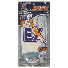 富士グローブ 作業用皮手袋 EX-120 牛床皮手袋(10双セット) M-LL (サイズが選べます) 耐久 耐熱甲メリヤスタイプ 快適 新品未使用 10双セット 革手袋