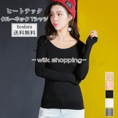 ヒートテック レディース Tシャツ 無地 クルーネック 長袖 トップス カジュアル 薄手 インナー 体型カバー 春秋冬 おしゃれ