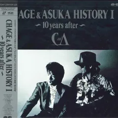 CHAGE&ASKA 台湾版DVD HISTORY Ⅰ・Ⅱ チャゲ＆飛鳥 CHAGE&ASKA 台湾版DVD HISTORY Ⅰ・Ⅱ チャゲ＆飛鳥 - メルカリ