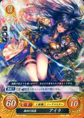 【未開封】ファイアーエムブレム トレーディングカードゲーム オリジナルバインダー 未開封】ファイアーエムブレム トレーディングカードゲーム