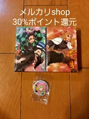 鬼滅の刃 くら寿司 トランプ