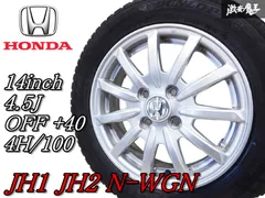 引き取り限定　ホンダ タイヤ純正ホイール 155/65R14 N-BOX ホンダ N-BOX純正 155/65R14 2021年夏タイヤ 55%-65%山