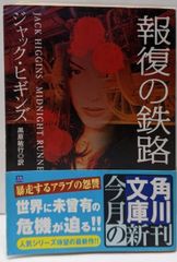 中古】中国仏教史 第1巻 (初伝期の仏教)／鎌田茂雄 著／東京大学出版会 - メルカリ