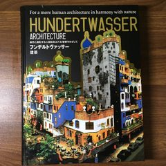 希少An Architecture of Place 煉瓦建築の資料集詳細図多数 希少An Architecture of Place 煉瓦建築の資料集詳細図多数 - メルカリ