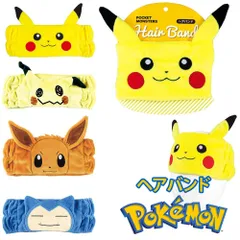 POKEMON ポケモン　ヘアバンド　ピカチュウ　カビゴン　イーブイ　ミミッキュ poke01