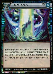 2025年最新】リバイバル イジンデンの人気アイテム - メルカリ