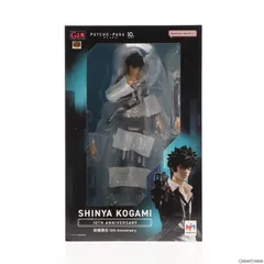 超希少 HMV限定 狡噛慎也 アナザー EX サイコパス フィギュア サイコパス 狡噛慎也 フィギュア こうがみしんや