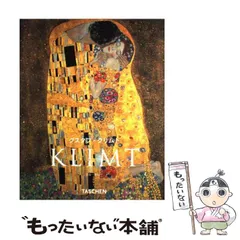 2025年最新】クリムト 帯の人気アイテム - メルカリ