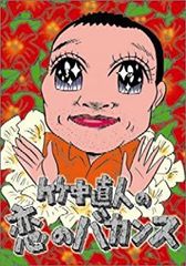 IZUMO2 学園狂想曲 ダブルタクト 限定版 - メルカリ