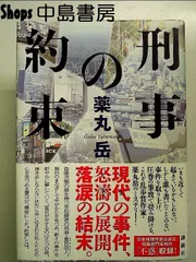 椎名桔平直筆サイン入りポラロイド写真(おまけ付き) 椎名桔平直筆サイン入りポラロイド写真(おまけ付き) - メルカリ