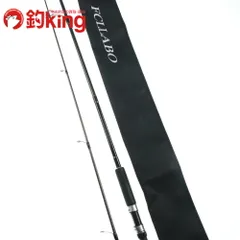 【中古/美品】 FCLLABO UC71H Pro   /Q248L FCLLABO UC71H Pro /Q248L 美品 シーバス マルスズキ 鱸 ルアー
