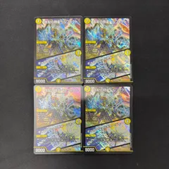 デュエマ　ペルフェクト　ロイヤルパニッシャー　など　セット　汎用 61B797+ceCL._AC_SY200_QL15_.jpg