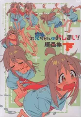 2025年最新】お兄ちゃんはおしまい 原画集の人気アイテム - メルカリ 2025年最新】お兄ちゃんはおしまい 原画集の人気アイテム - メルカリ