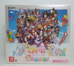 Switch ウマ娘 プリティーダービー 熱血ハチャメチャ大感謝祭！DELUXE BOX 未開封品