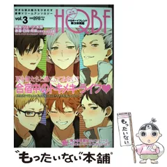 2025年最新】hqボーイフレンドの人気アイテム - メルカリ