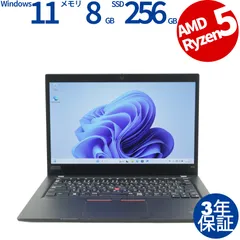 【Ryzen5 PRO搭載】Lenovo ThinkPad X13⭐︎初期設定済 2025年最新】thinkpad x13 ryzenの人気アイテム - メルカリ