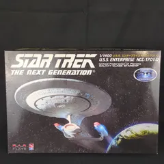 Amazon.co.jp: ダイアモンドセレクト スタートレック TOS USS
