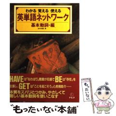 中古】 まど・みちお 「ぞうさん」の詩人 総特集 (Kawade夢ムック 文藝