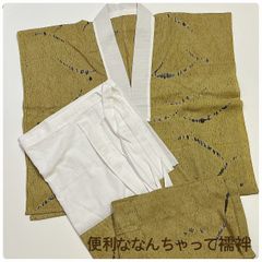 ★美品　二部式　襦袢　樂　綿　しぼり　★　3712je