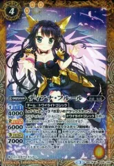 バトルスピリッツ　プレミアムセット　詩姫達の聖夜祭 Amazon.co.jp: バトルスピリッツ プレミアムセット 詩姫達の聖夜