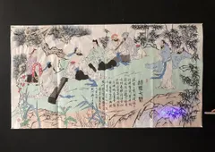 中国古美術・旧蔵の磁器、弦模様が嵌め込まれた長颈瓶・17x43cm・置物