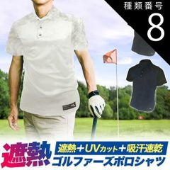 種類8：ネイビー/Mサイズ 送料無料 メンズ ゴルフウェア [ 遮熱 ][ UVカット ][ 吸汗 速乾 ] ポロシャツ スポーツ アウトドア 半袖 定番 おしゃれ オシャレ シンプル 人気 春夏 ドライハニカムメッシュ ブラック 黒 ホワイト 白 ネイビー 