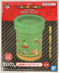 BANDAI SPIRITS 一番くじ スーパーマリオ おうちでアドベンチャーライフ ラストワン賞 土管の貯金箱(サウンド付き) ラストワンver.