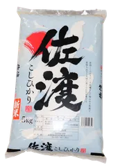 ご当地キーホルダー 新潟 ご当地キャラ トキちゃん ストラップ 佐渡