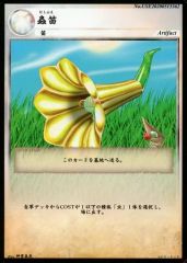 Item thumbnail for item e2755c80-fb6a-437d-8eb1-4a943b904d13