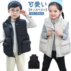 子供 ダウンベスト キッズ 中綿ベスト ベスト 子ども キッズベスト 冬アウター 防寒 男の子 女の子 暖かい 軽い 軽量 中綿ダウン 秋冬 シンプル おしゃれ ベビー こども服 スタンドカラー 韓国#xsp2720