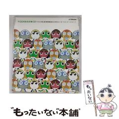 [중고] 케로로의 おかかCD 케로로 소대 공인! 열렬한 환영적 에카키 우타!! 테레비 도쿄계 애니메이션 [케로로 군조] 신 ED 테마 / 케로로 올스타즈 / 빅터 엔터테인먼트