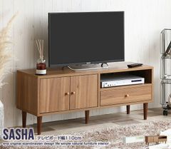 数量限定 お洒落な テレビボード 選べる2カラー 幅110cm ホワイト ブラウン 引き出し付き 収納 テレビ台