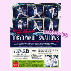 東京ヤクルトスワローズ～2024～　トレーディングmini色紙　未開封BOX