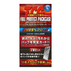 2025年最新】tcg フルプロテクトパックケースの人気アイテム