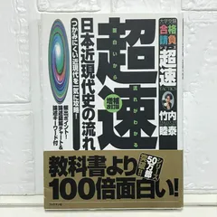 2025年最新】竹内睦泰の人気アイテム - メルカリ