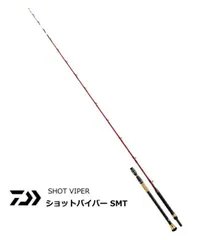 7000円 即決 ダイワ ヘルバイパー 270ーⅠ（Daiwa HELL VIPER