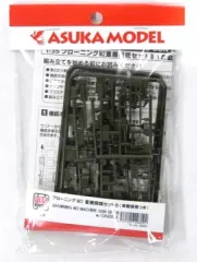【開封済み未使用品】ドラゴン サイバーホビー 1/6 ジープ M2ブローニング版 Yahoo!オークション - ブローニングM2重機関銃（オール金属製） 1/6