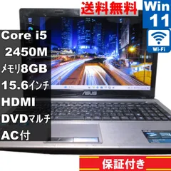 ASUS K53SD-SXBLACK【Core i5 2450M】　【Windows11 Home】MS 365 Office Web／Wi-Fi／HDMI [92832]