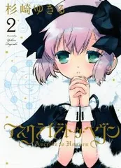 ゆきる Amazon.co.jp: 杉崎 ゆきる: Kindleストア
