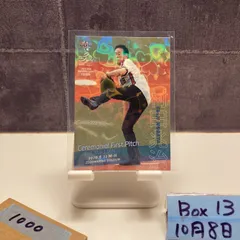 o*n様 村田兆治グッズ サイン入りユニホーム その他グッズ2点 2025年