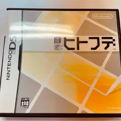 【154】直感ヒトフデ DS ソフト