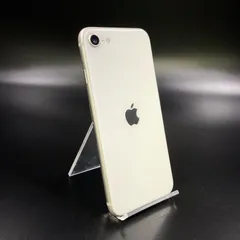 iPhone SE3 白 64GB　MMYD3J/A 第三世代 スターライト iPhone SE（第3世代） SE3 64GB スターライト 新品未使用 SIM