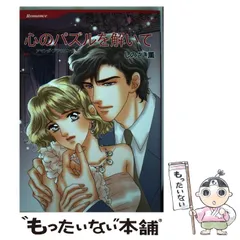 【中古】 隣のパパ/宙出版/しのざき薫 2025年最新】しのざき_薫の人気アイテム - メルカリ