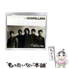 【中古】 銀の月の守護者 下/講談社/菊池早苗 中古】 銀の月の守護者 下 (講談社X文庫 White heart) / 菊池