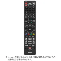 SHARP BD-HW51 ドライブ交換済　サービスリモコン付　動作確認済 1148304196.jpg?1613779087