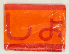 2025年最新】正源司陽子 タオルの人気アイテム - メルカリ